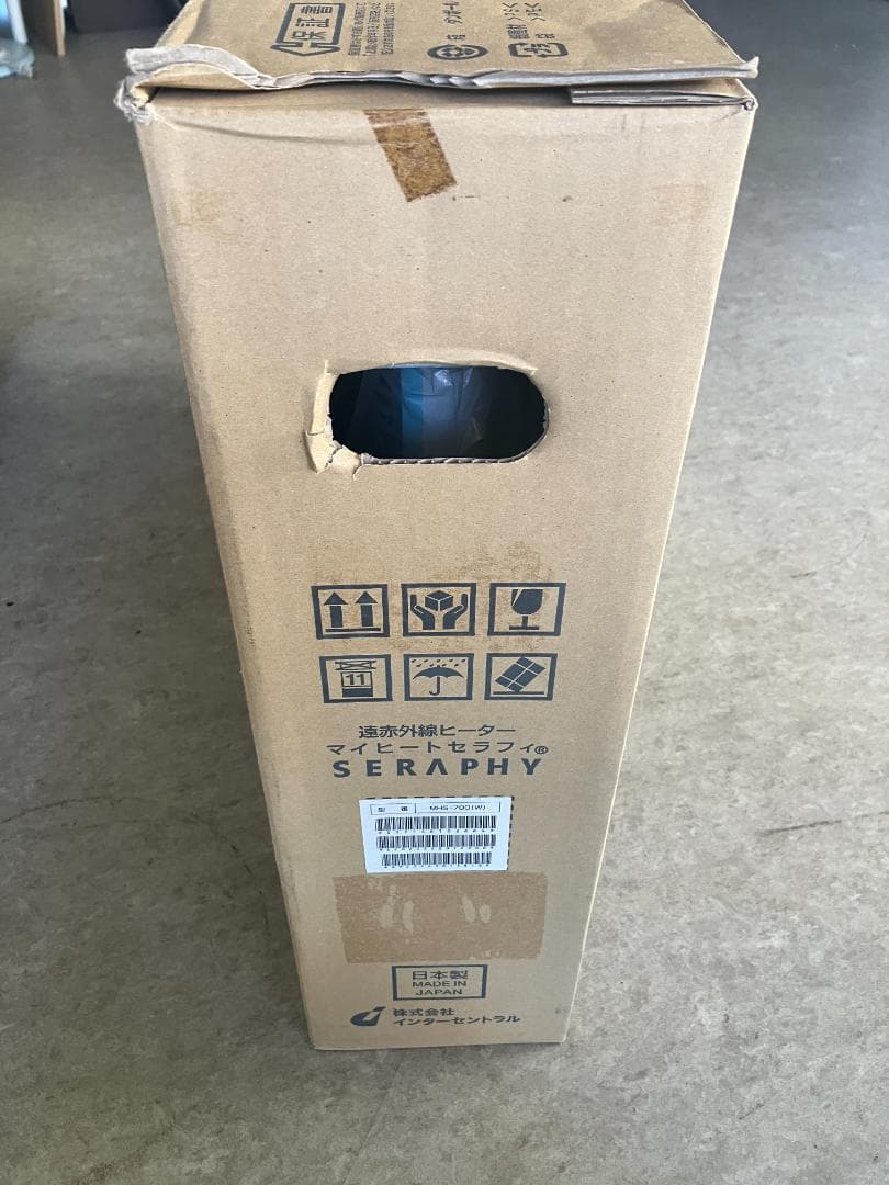 【未使用品】マイヒートセラフィ MHS-700 遠赤外線ヒーター