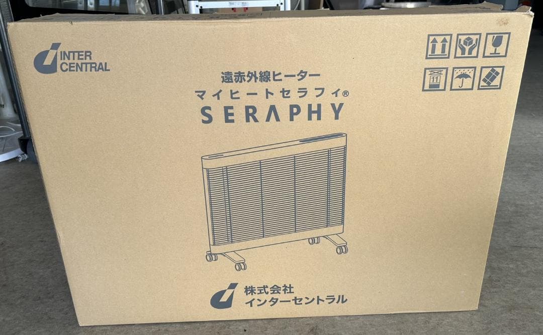【未使用品】マイヒートセラフィ MHS-700 遠赤外線ヒーター