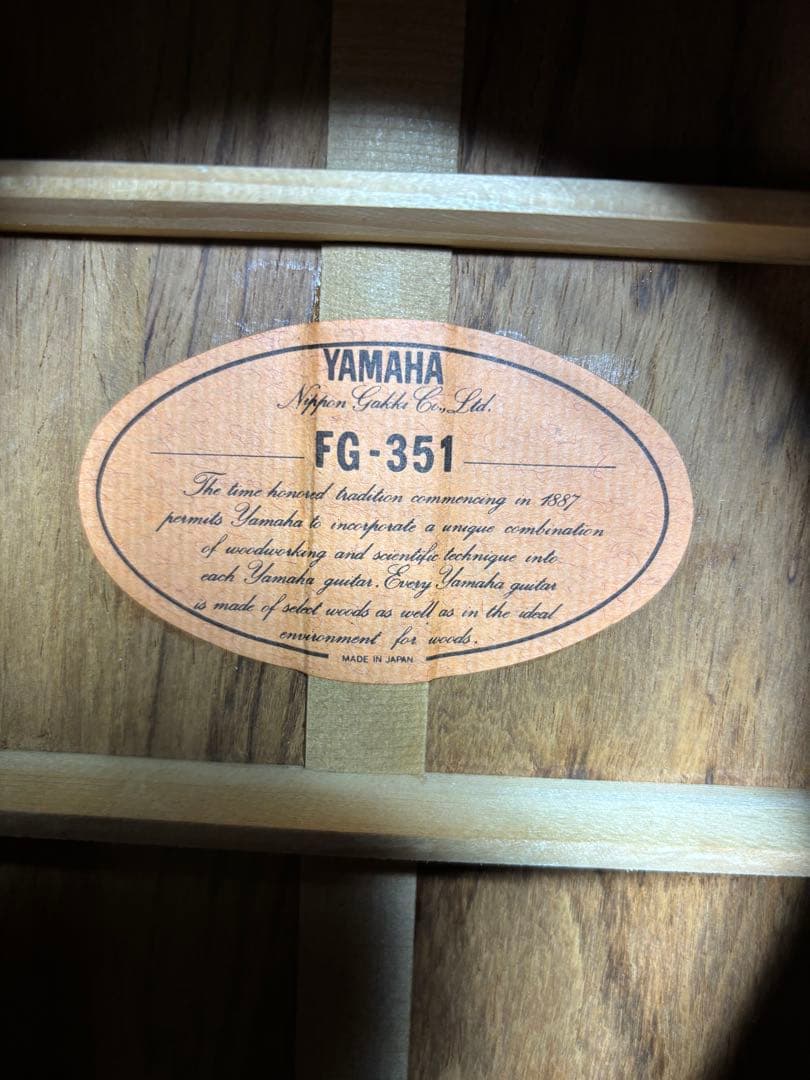 ◎YAMAHA◎ヤマハ◎FG-351◎アコースティックギター