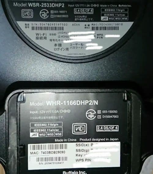 N*）様 BUFFALO WSR-2533DHP2-CB WHR-1166HP2