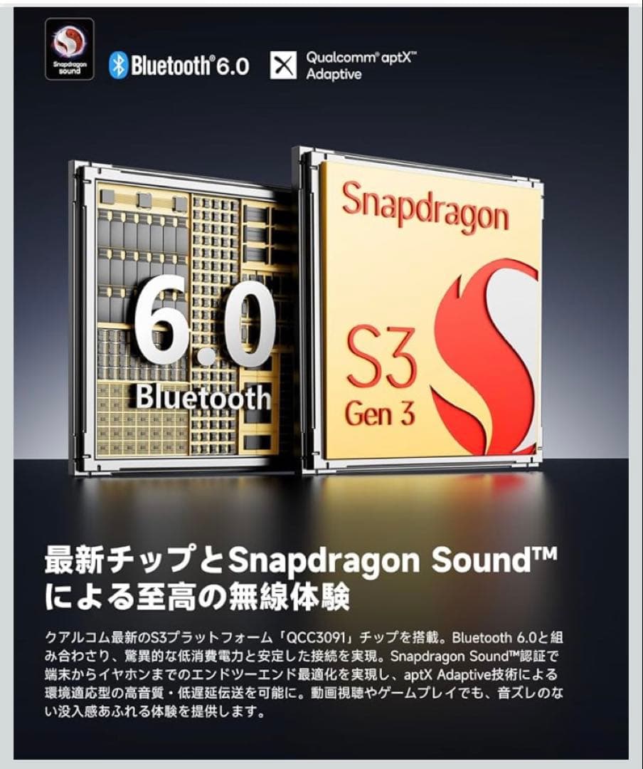 EarFun Air Pro 4＋ plus ワイヤレスイヤホン