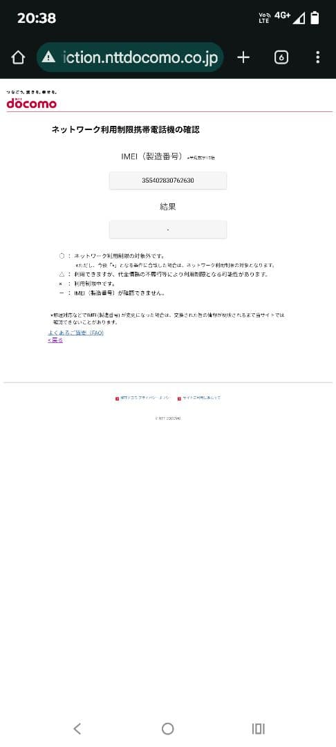 【中古　美品】moto g53 5G (XT2335-5) 本体