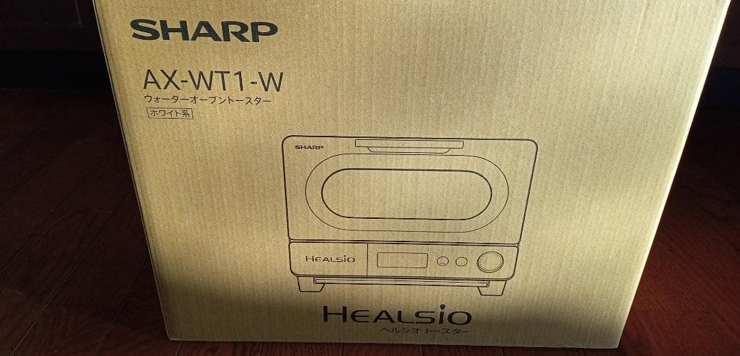 シャープ　AX-WT1-W　ヘルシオ　（ウォーターオーブントースター）