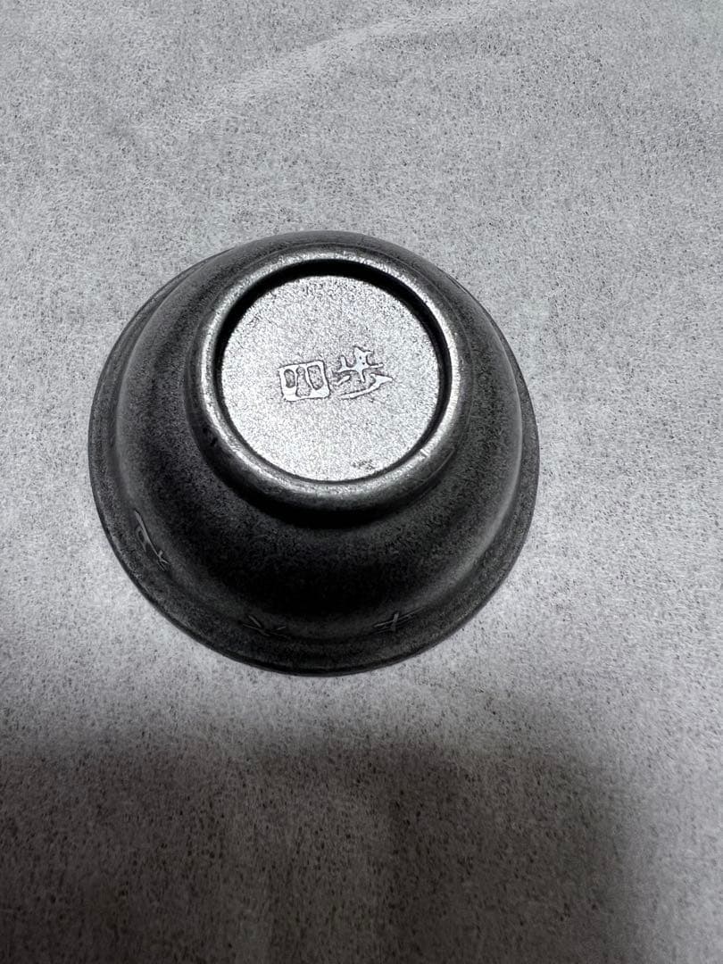 於昭和六年滿州事変、御賜纪念