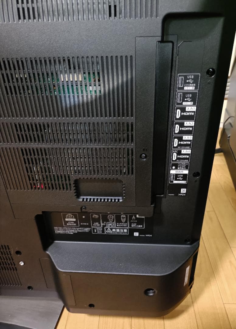 美品 21年製 50V型SHARP AQUOS 4T-C50DN2 4Kテレビ