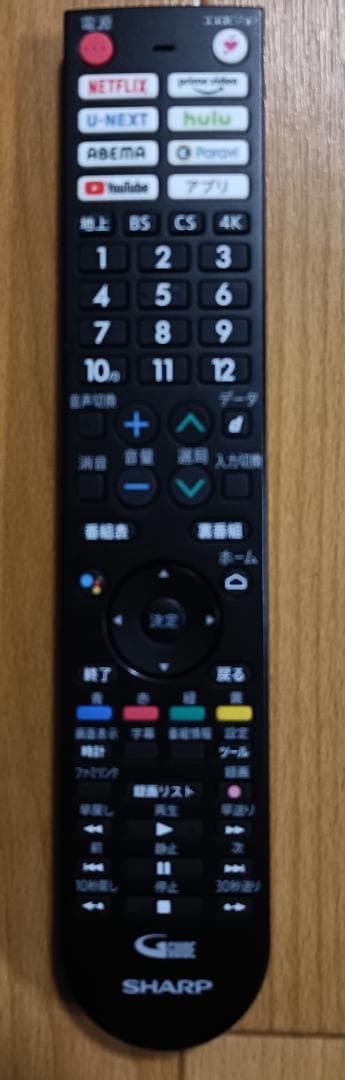 美品 21年製 50V型SHARP AQUOS 4T-C50DN2 4Kテレビ