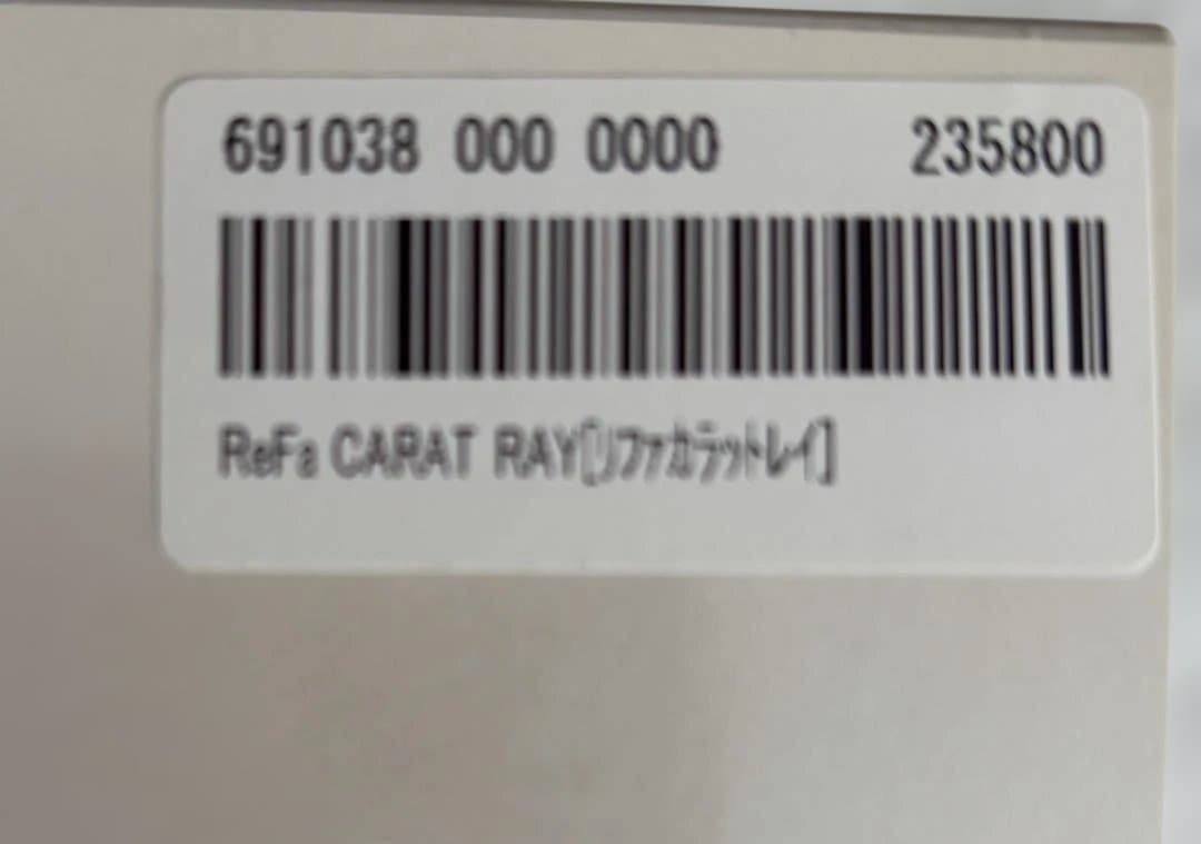 未使用 リファ 美顔ローラー リファカラットレイ ReFa 正規品