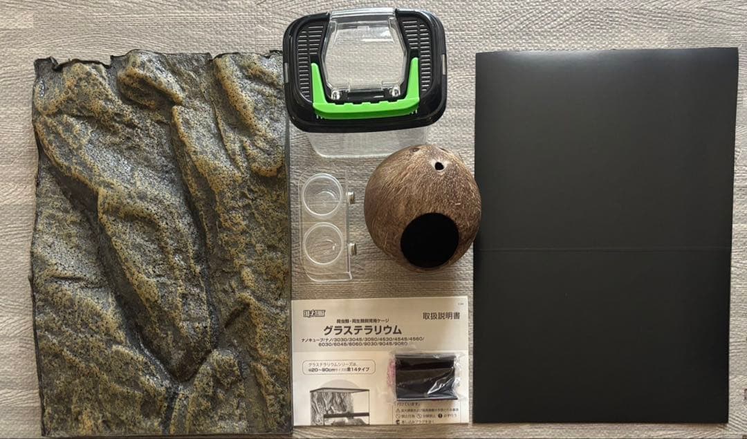 GEX グラステラリウム3045