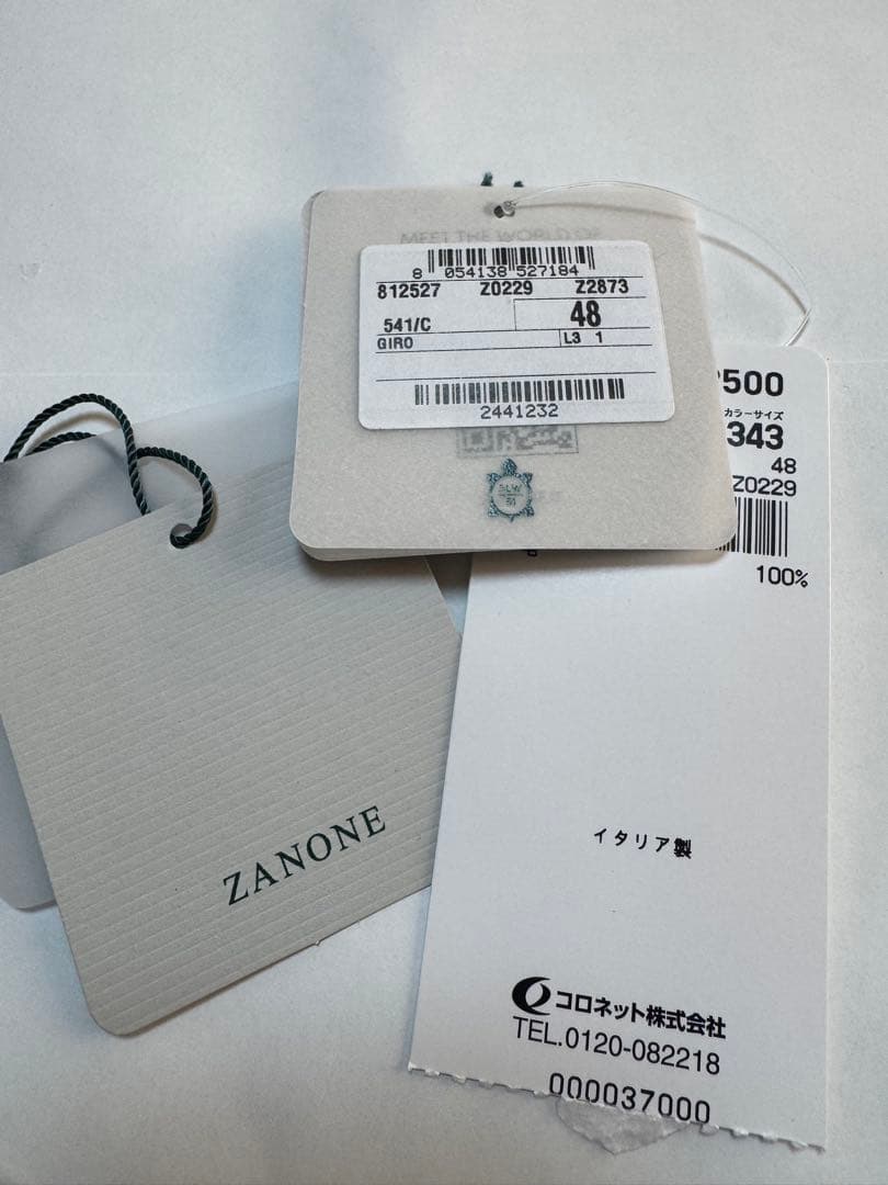 セール✨ZANONE 48 グレージュ　　クルーネック ニット