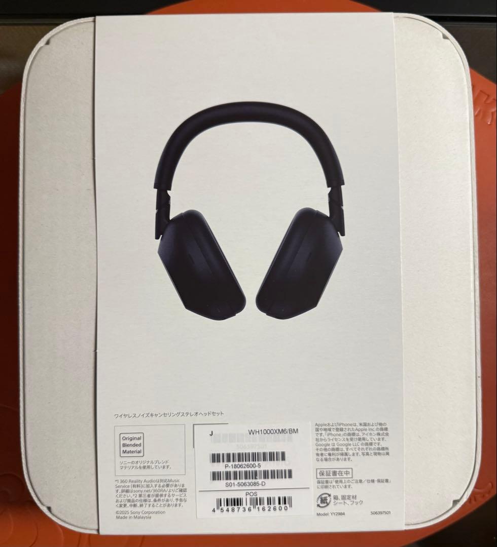 【新品未使用品】SONY WH-1000XM6 ブラック ヘッドホン