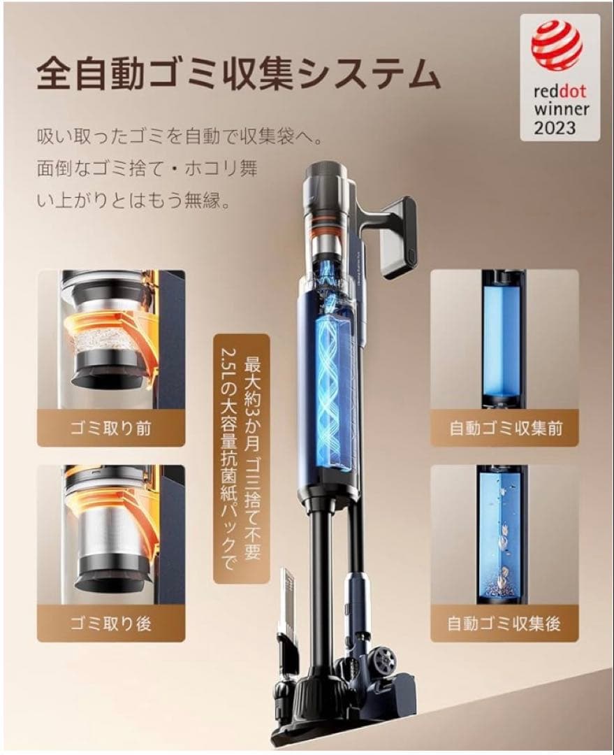 掃除機 v600 自動ゴミ収集ドック 充電ゴミ収集3in1 スティッククリーナー