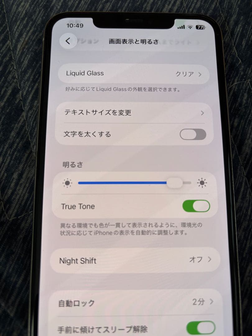 Apple iPhone 11 Pro max ホワイト 本体