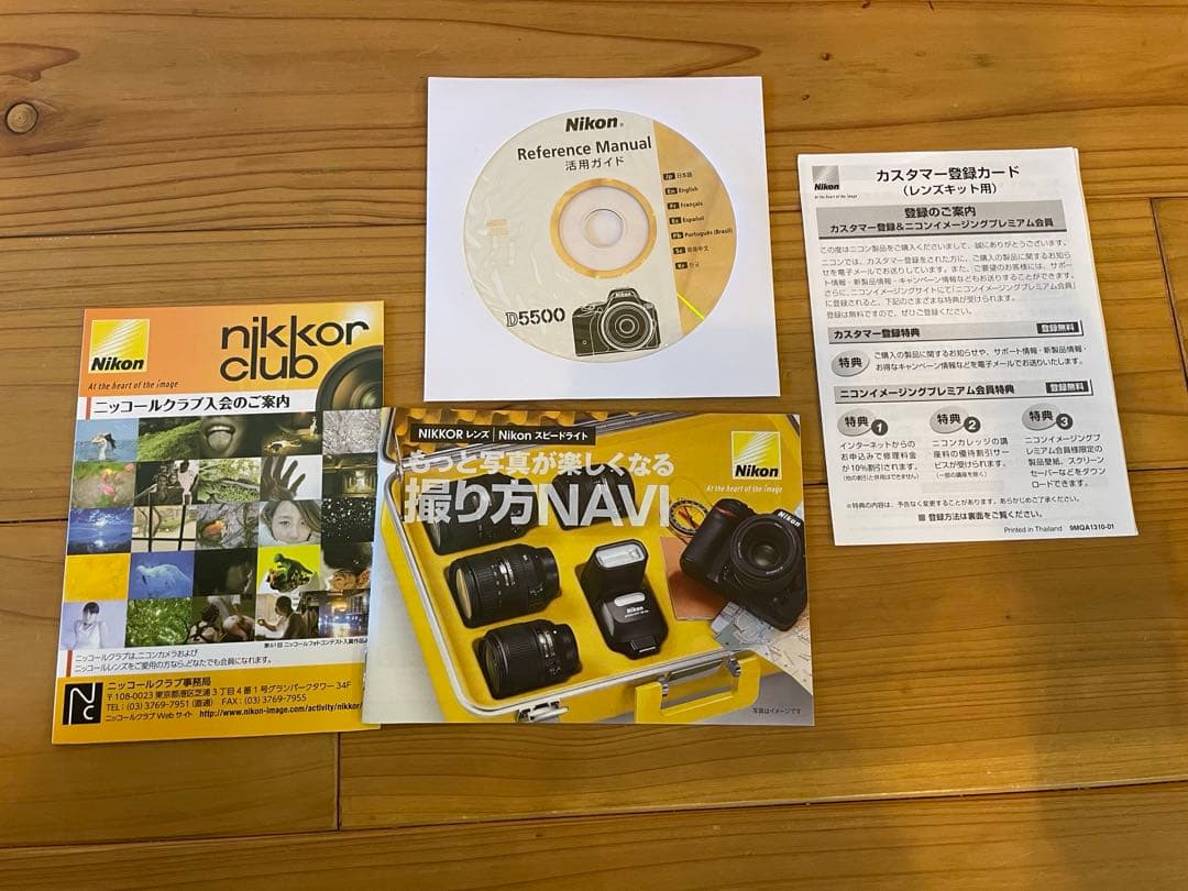 デジタルカメラ Nikon D5500 18-140mm VR
