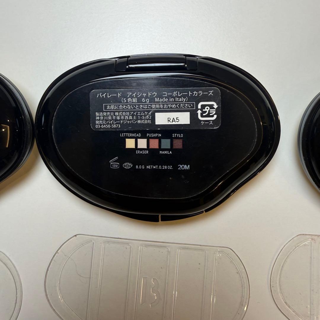 BYREDO／アイシャドウパレット／メタルブーツ・コーポレート・サイレン