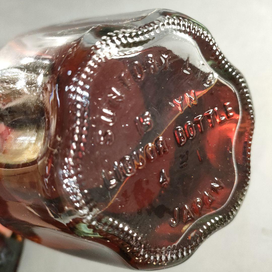 A1357-5/サントリースペシャルリザーブウイスキー/V.S.O.Pブランデー