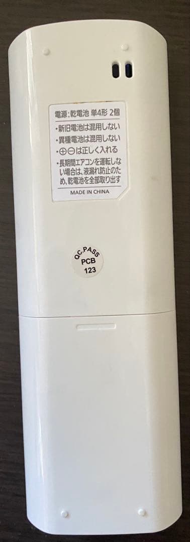 【四宮様】【室内機】アイリスオーヤマ 14畳用エアコン IAF-4005GF