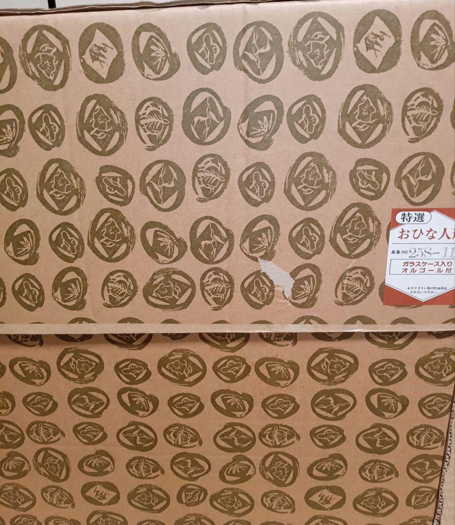 美品　雛人形ケース入り　オルゴール