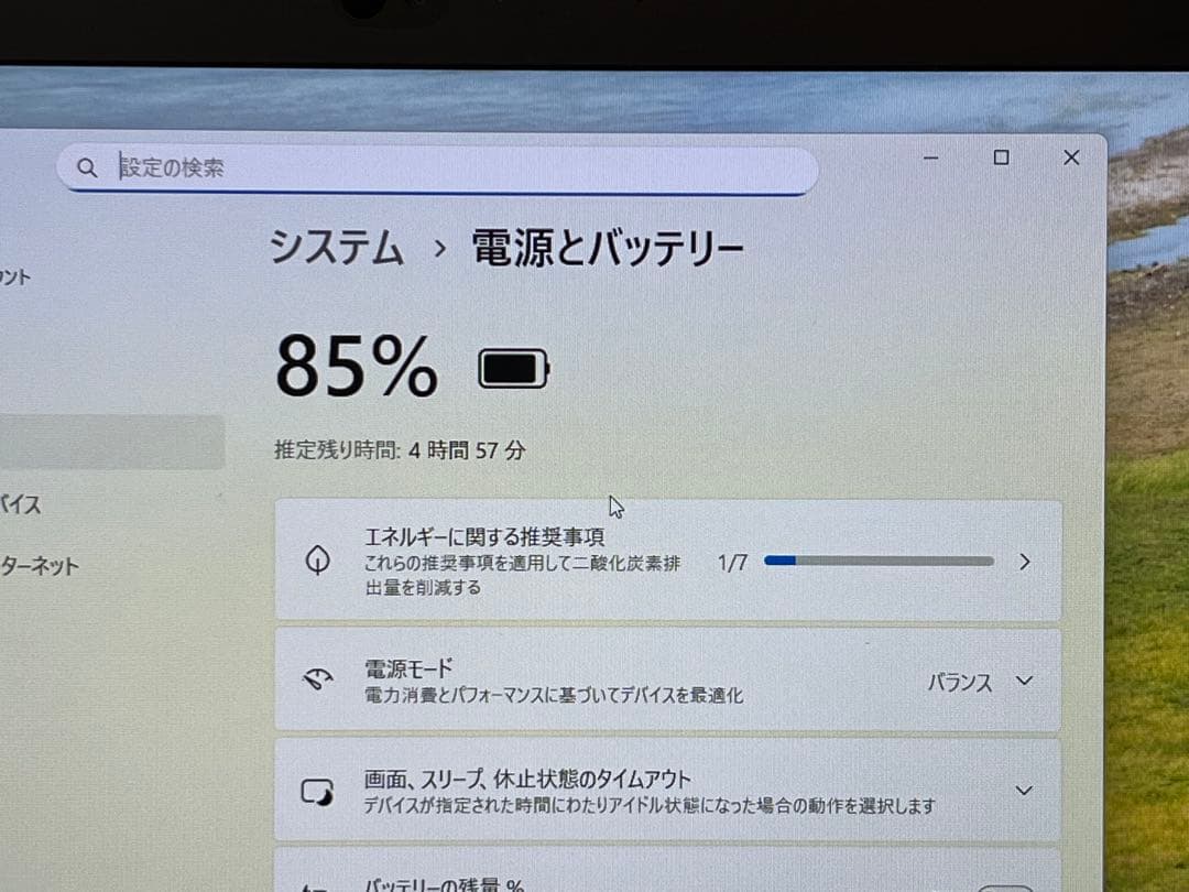 ThinkPad X390 i5-8365U タッチパネル　16G 256GB