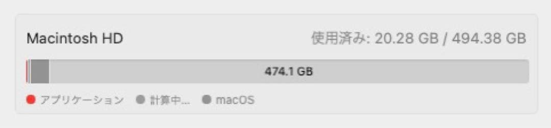 Macデスクトップ Apple Mac Studio 2022 M1 Max 32GB 512GB