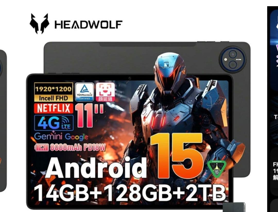 HEADWOLF WPAD7 11インチ タブレット