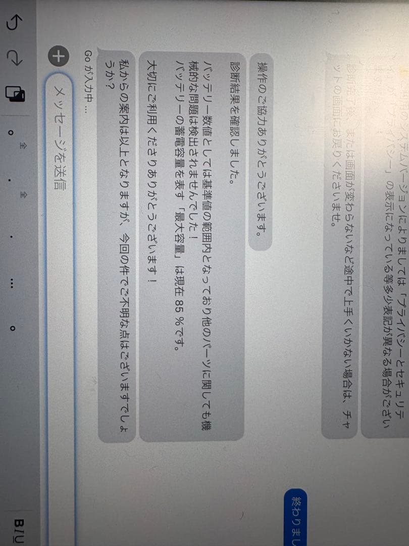 iPad Air 第5世代 256GB Wi-Fi Applepencil付き