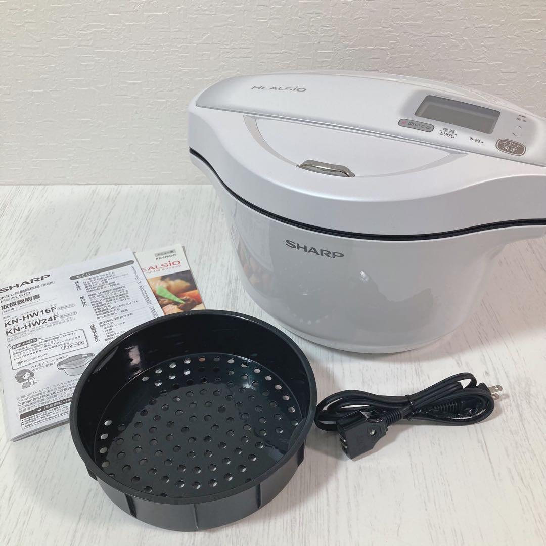 極美品 ホットクック 2.4L ホワイト ヘルシオ KN-HW24F-W