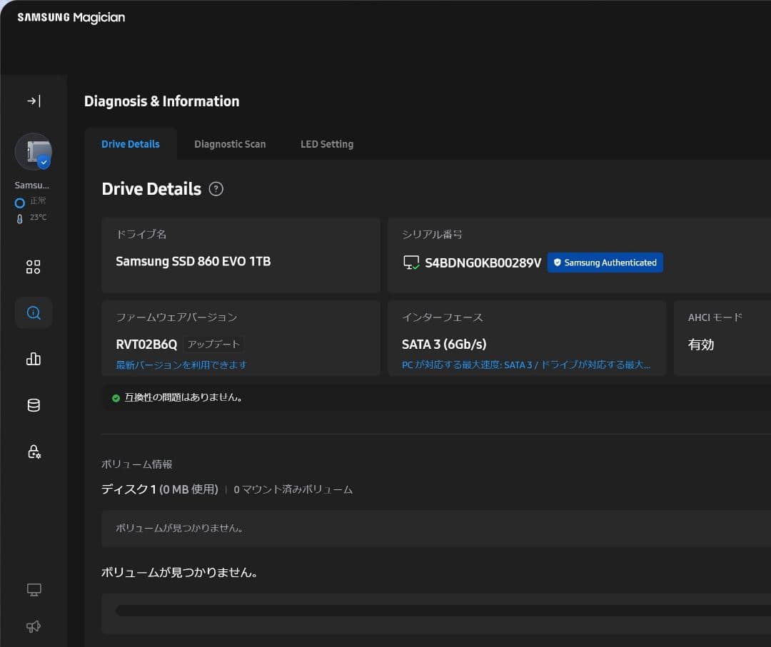 内蔵型SSD Samsung SSD 860 EVO 1TB