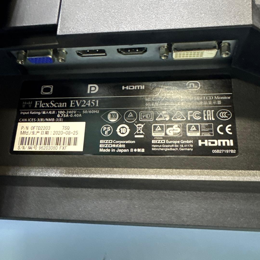 EIZO FlexScan EV2451 23.8インチ モニター