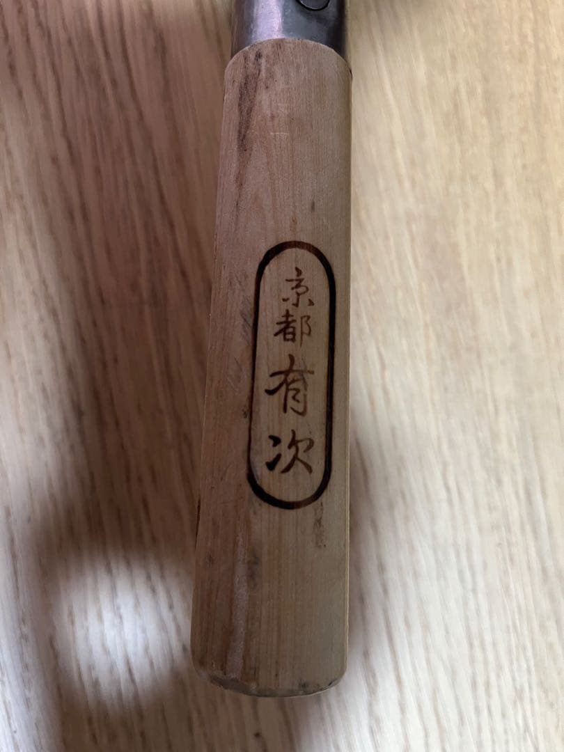 京都有次 銅 玉子焼鍋 11.5×21cm 銅製 卵焼き器