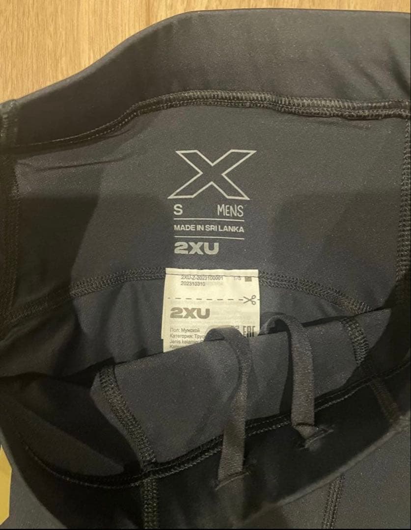 2XU ハーフタイツ