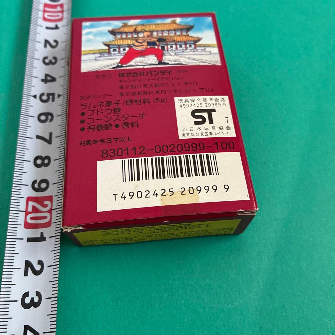 H*i様 サンタさんぬいぐるみ　未開封　おまけ付