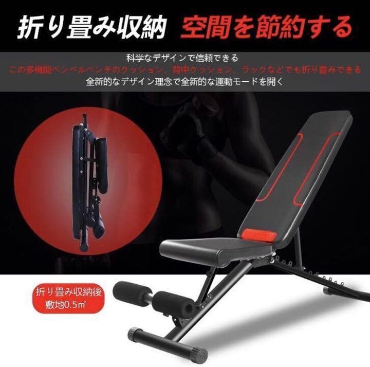 ❤超高耐荷重400kg❣自宅が瞬時に超格的なジムに早替り♪❤トレーニングベンチ