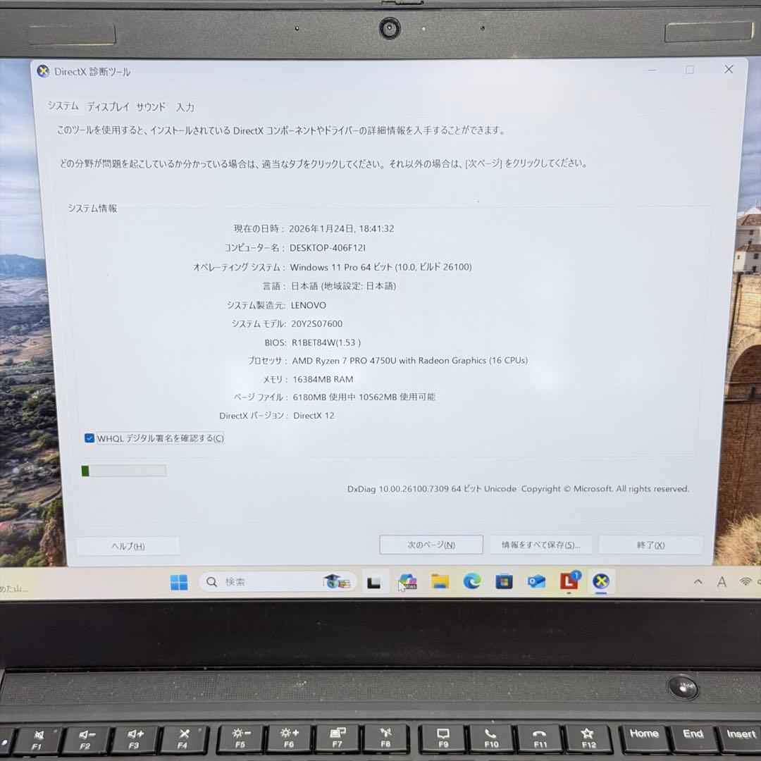 Windowsノート本体 Lenovo ThinkPad P14s Ryzen7 16GB/512GB