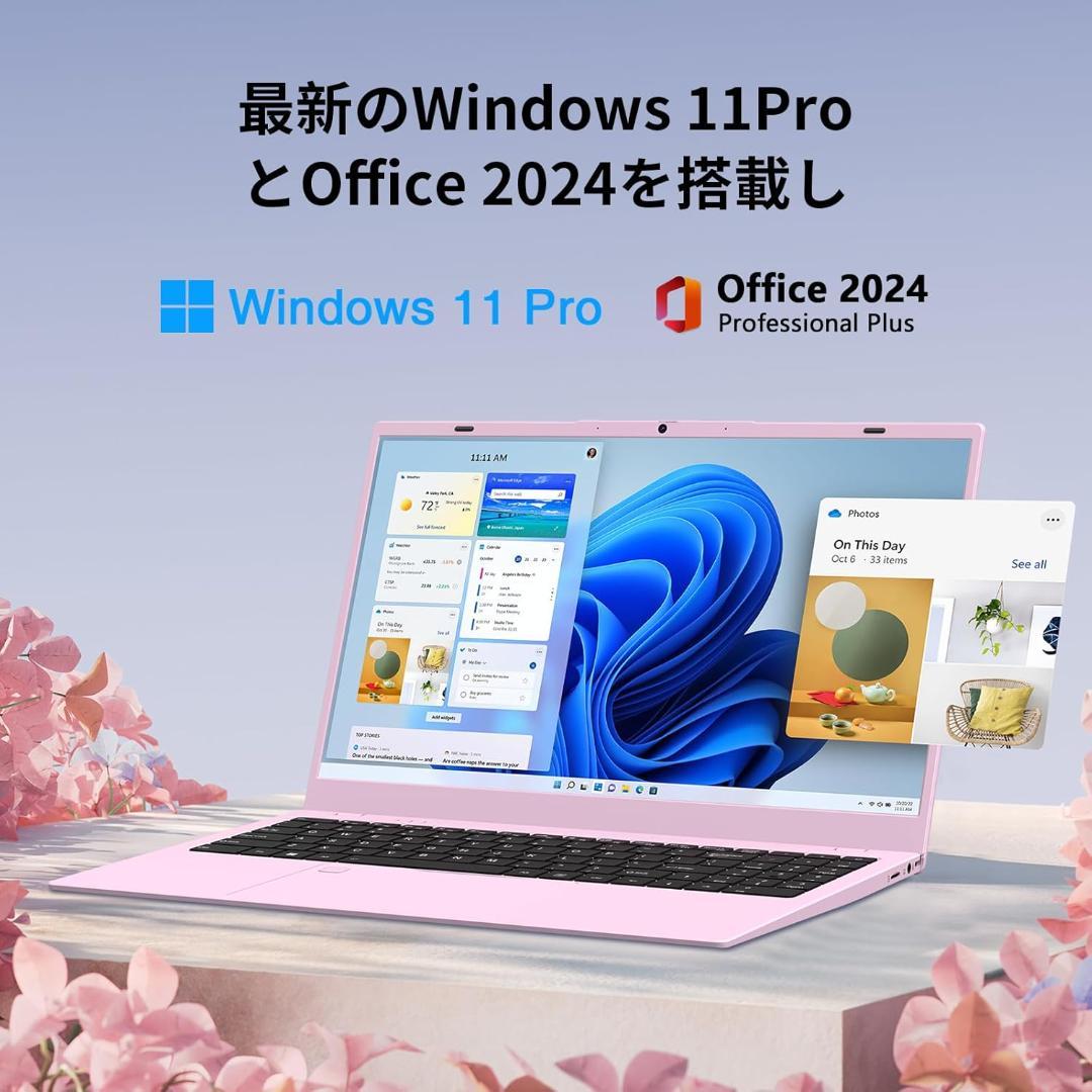 ★お値下げ　ノートパソコン　Office 15.6型　 Win11 Pro