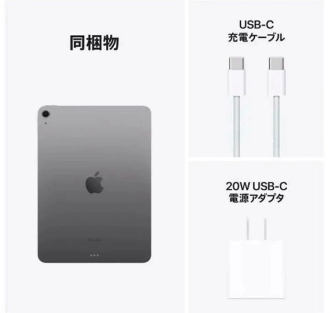 ⭐️新品未使用 未開封 ⭐️iPad Air M3 2025 11インチ 256GB