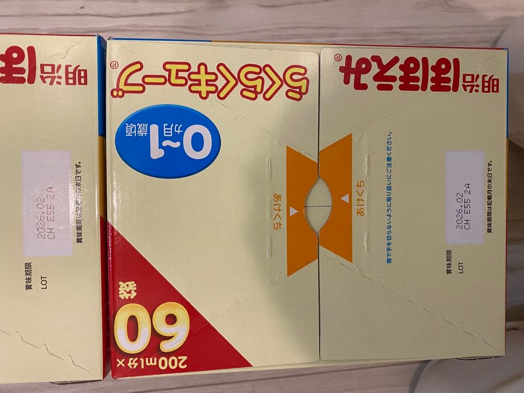 明治 ほほえみ らくらくキューブ 120袋