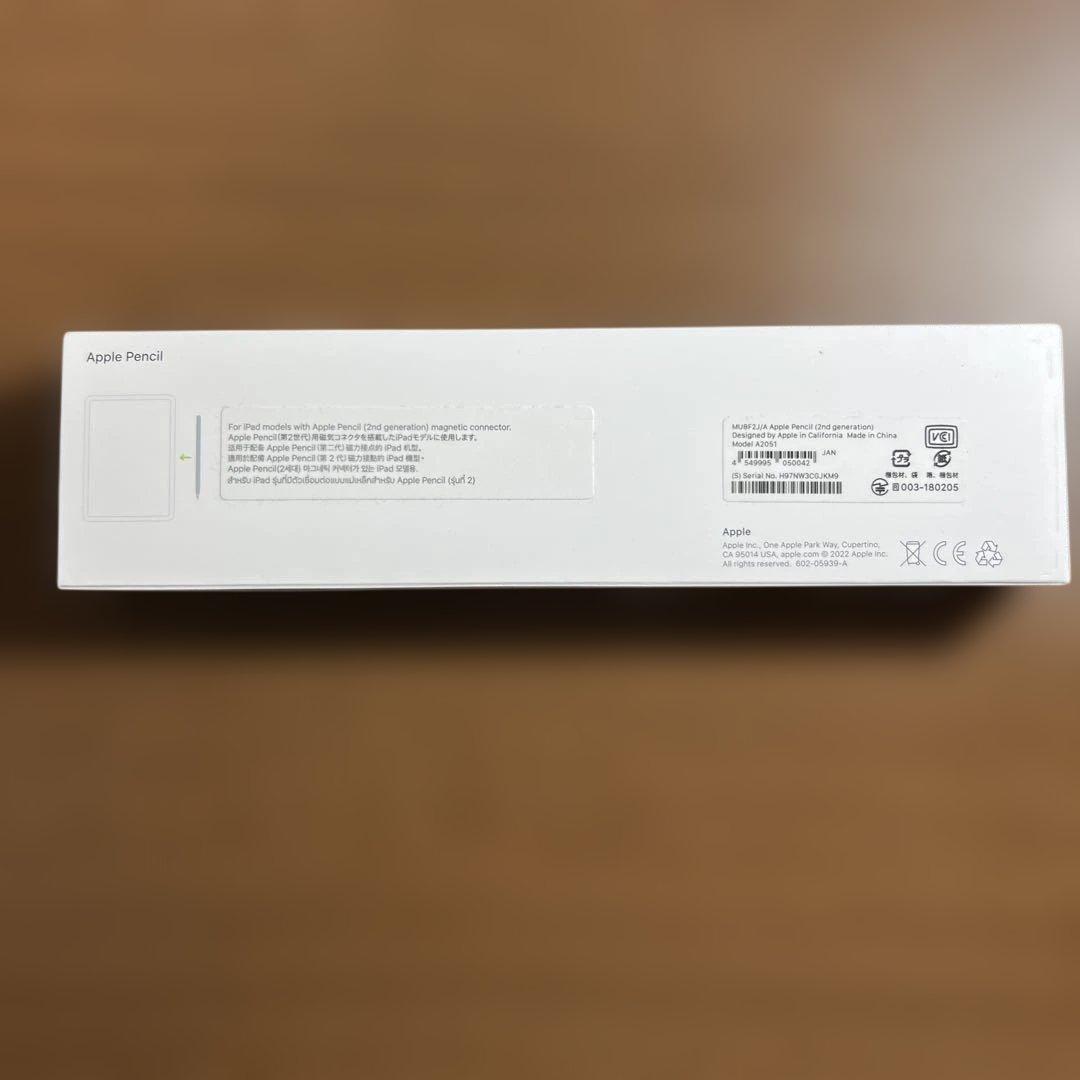 大幅値下げ！！【新品・未使用】Apple Pencil（第2世代）＊値下げ交渉可