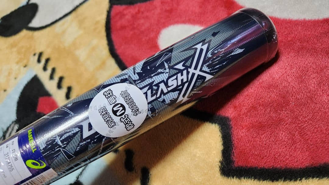 新品 DUALFLASH 84cm デュアルフラッシュ 複合 バット 84センチ