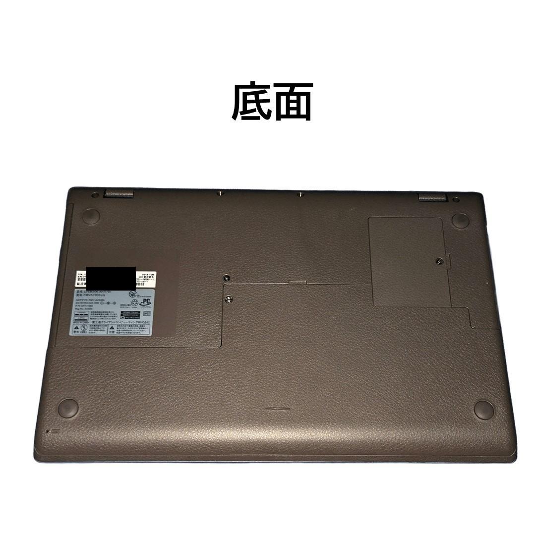 【美品】富士通LifeBook AH77/D1 i7/32GB/2TB/ブルー