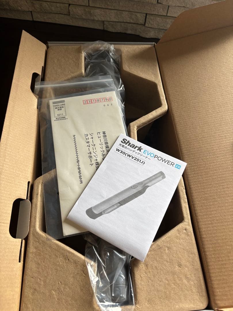 シャーク EVOPOWER W30 充電式 ハンディクリーナー WV251J
