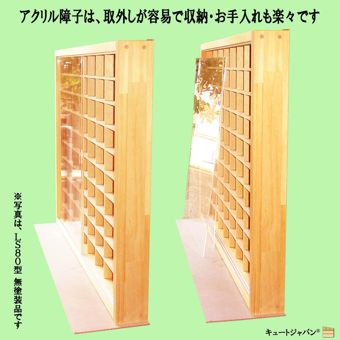 1/64 トミカ収納ケース １８０台 アクリル障子付 マホガニ色塗装 日本製