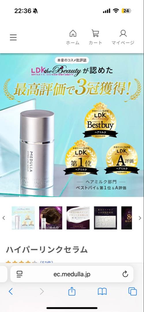 MEDULLA 超音波アイロン&ヘアマスク&セラム&ブラシ&コーム