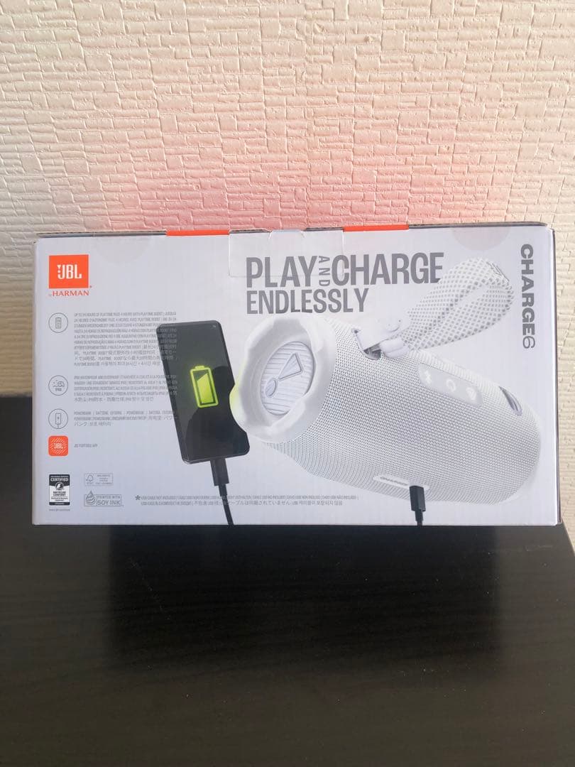 JBLCHARGE6ポータブルスピーカーBluetooth対応IP68 防塵防水
