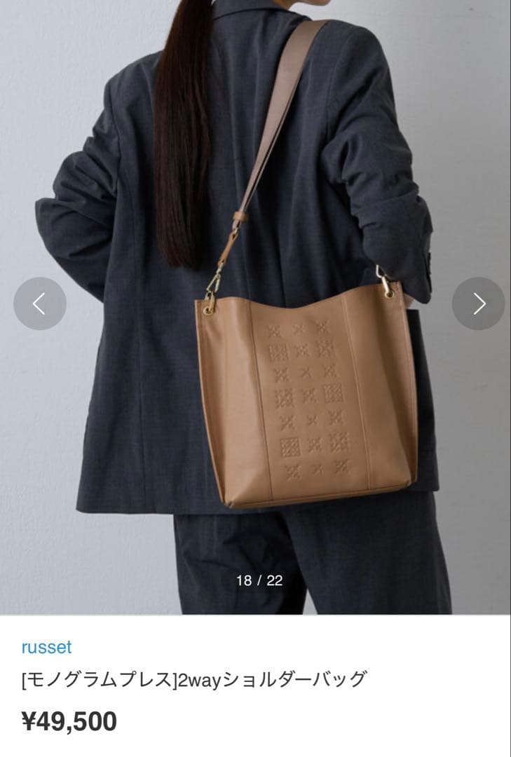 russetラシット2wayレザー（本皮）ショルダーバッグ ブラック