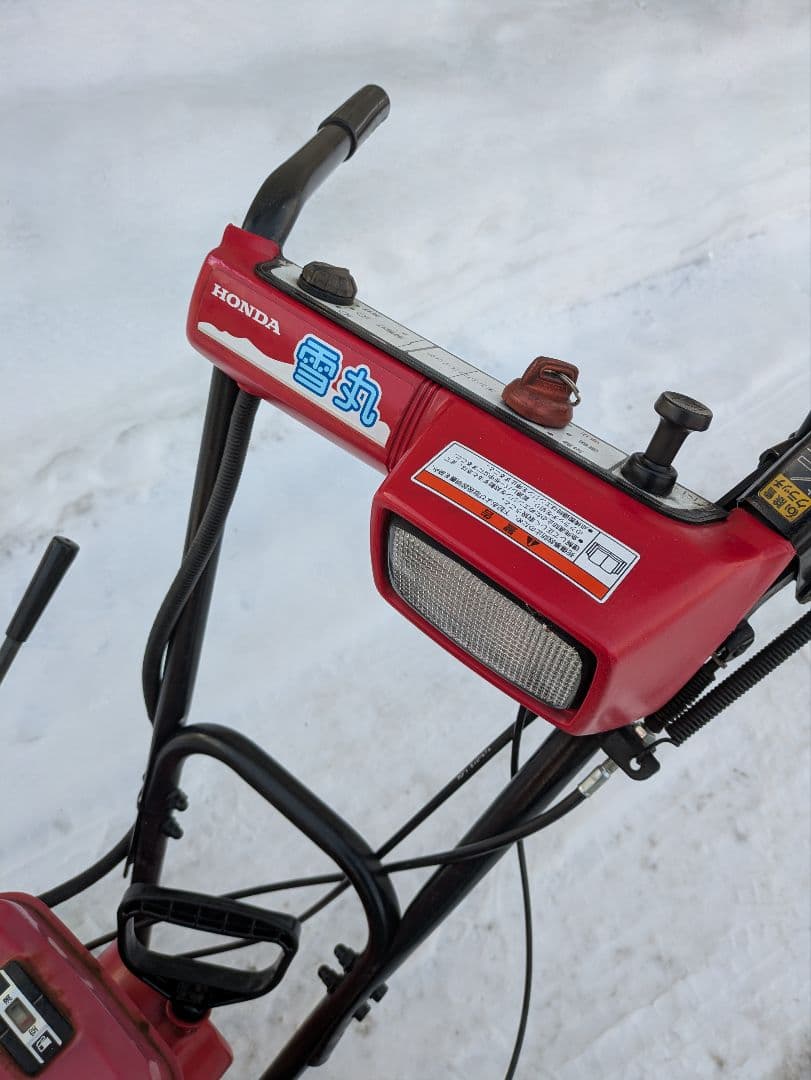 北海道札幌近郊！　ホンダHS655雪丸　中古除雪機