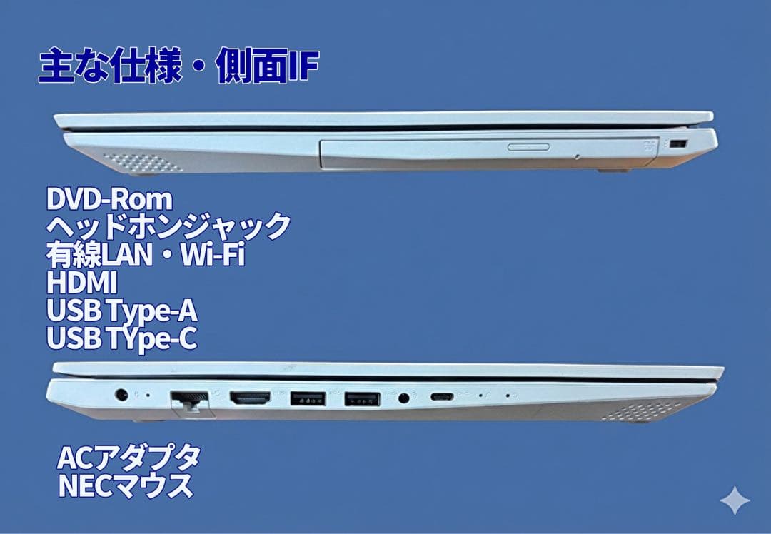 NEC LAVIE PC-GN212JFGF ノートPC