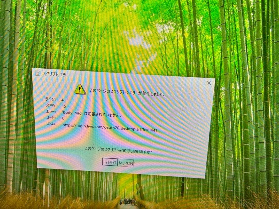 一体型 パソコン C40-30 Lenovo Win10 i5 SSD240GB