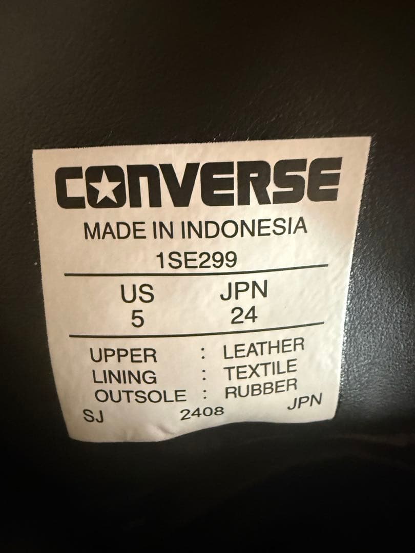 コンバース　ウエスタンブーツ