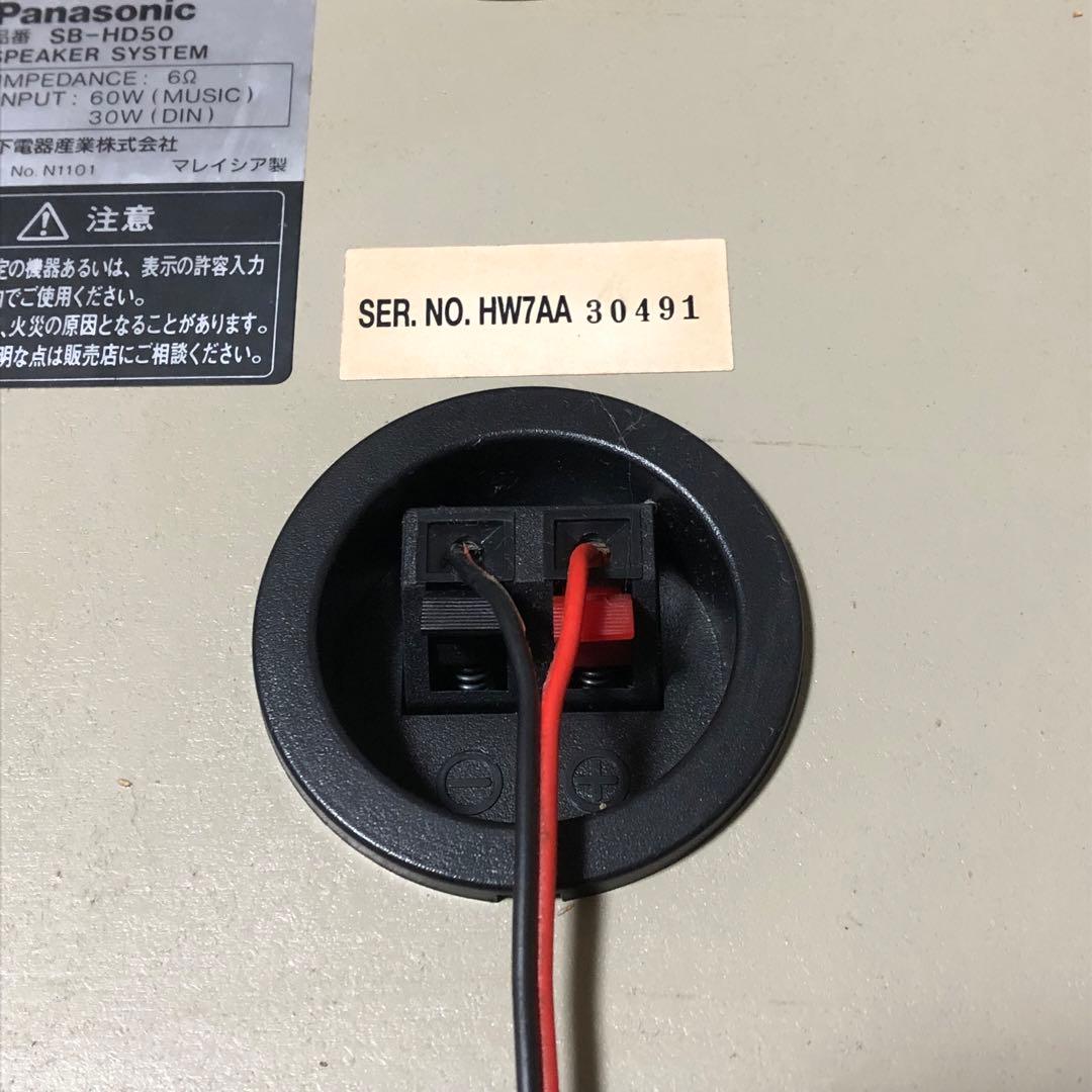 Panasonic パナソニックミニコンポ スピーカーシステム ステレオアンプ等
