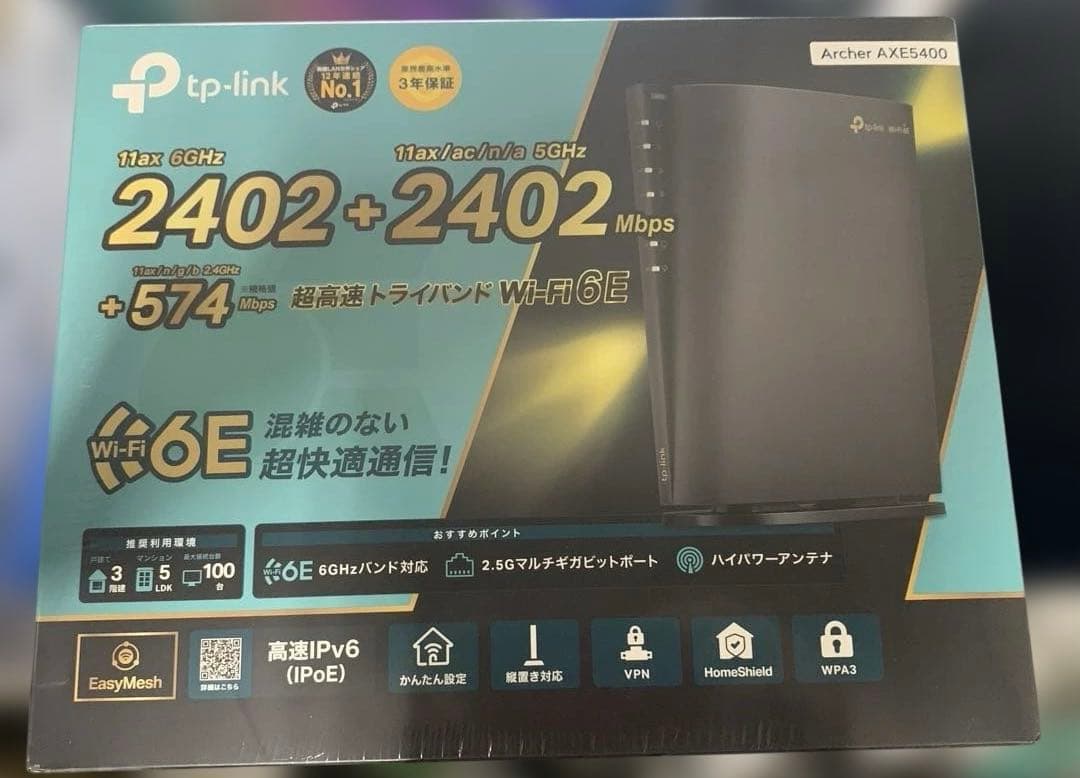 TP-Link 無線LAN WiFi 6E ルーター AXE5400